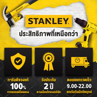 STANLEY รุ่น STHT84032-8 คีมปากแหลม 8" LONG NOSE PLIERS