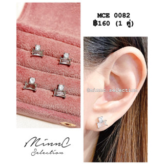 MinnC | Earrings ต่างหู MCE0082