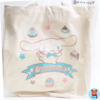 กระเป๋าสะพายข้าง ผ้าหนา Cinnamoroll bag canvas Japan Sanrio tote bag🇯🇵ชินนาม่อนโรล กระเป๋า นำเข้าจากญี่ปุ่น