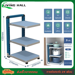 ☘️Living Hall☘️ชั้นวางฝาหม้อปรับขนาดได้ ชั้นวางของในครัว วัสดุสแตนเลส ใส่อ่างล้างจาน เคาน์เตอร์ ที่วางฝาหม้อ ที่วางกระท