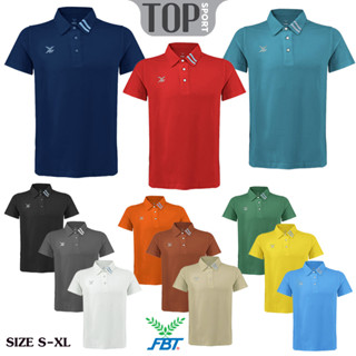 เสื้อโปโล FBT Basic Polo เสื้อคอปก มีแถบ รหัส B2C411 SIZE S-XL