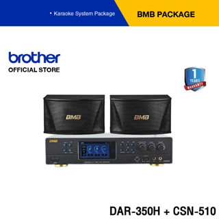 BMB เซ็ต CSN-510 + DAR-350H แอมป์คาราโอเกะระบบ A/V 2 x 350 วัตต์ และ Karaoke Speaker ลำโพงแบบ 2 ทาง ขนาดดอกลำโพงหลักขนาด 10 นิ้ว (แถมฟรี ไมโครโฟน NKN-300 มูลค่า 2,400 บาท และ Easy Karaoke 1 yaer)