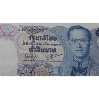 ธนบัตร50แบบ13ลายเซ็นต์แรก(รุ่นสีตก)ผลิตน้อยหายากuncค่ะ