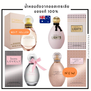 พร้อมส่ง น้ำหอม Sarah Jessica Parker Lovely EDP 🔴 ของแท้จากออสฯ 🇦🇺