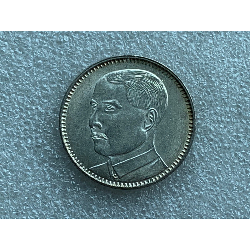 เหรียญเงินรุ่นเก่าของประเทศจีน ชนิด20Cent ปี1929