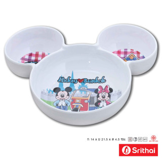 Srithai Melamine ชามหลุมหน้ามิกกี้ เมลามีน ลายMickey go thailand B 6180-8.5 ขนาด 8.5 นิ้ว