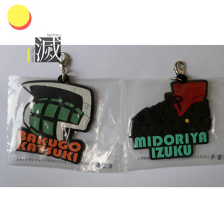 ✨ My Hero Academia - Ichiban kuji Lets Begin -Prize G พวงกุญแจ สแตรปยาง มิโดริยะ บสคุโก midoriya bakugo✨✨