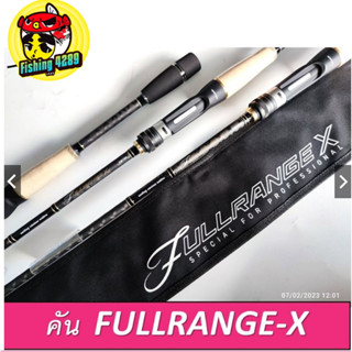 คันเบ็ดตกปลา คันตีเหยื่อปลอม  Tail  Walk Fullrange X คันท่อนเดียว🛎🛎🛎🛎