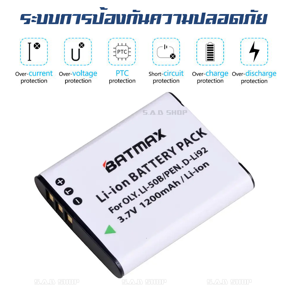 แบตเตอรี่ แท่นชาร์จ Olympus Li-50B Li50B D-Li92 DLi92 Battery Charger li50b เเบต กล้อง 70B 90B SZ10