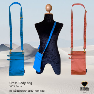 กระเป๋าผ้าสะพายข้าง 2 ซิปหน้า   CROSS BODY BAG  100 % Cotton canvas -จิม ทอมป์สัน
