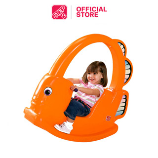 Step2 ปลาโยกพาฝัน Angel Fish Rocker ม้าโยก โยกเยก แข็งแรงทนทาน