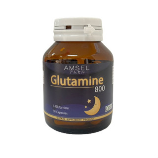 Amsel Glutamine 800  30 CAPSULES