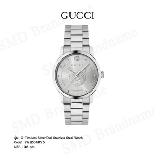 GUCCI นาฬิกาข้อมือ รุ่น G-Timeless Silver Dial Stainless Steel Watch Code: YA1264095