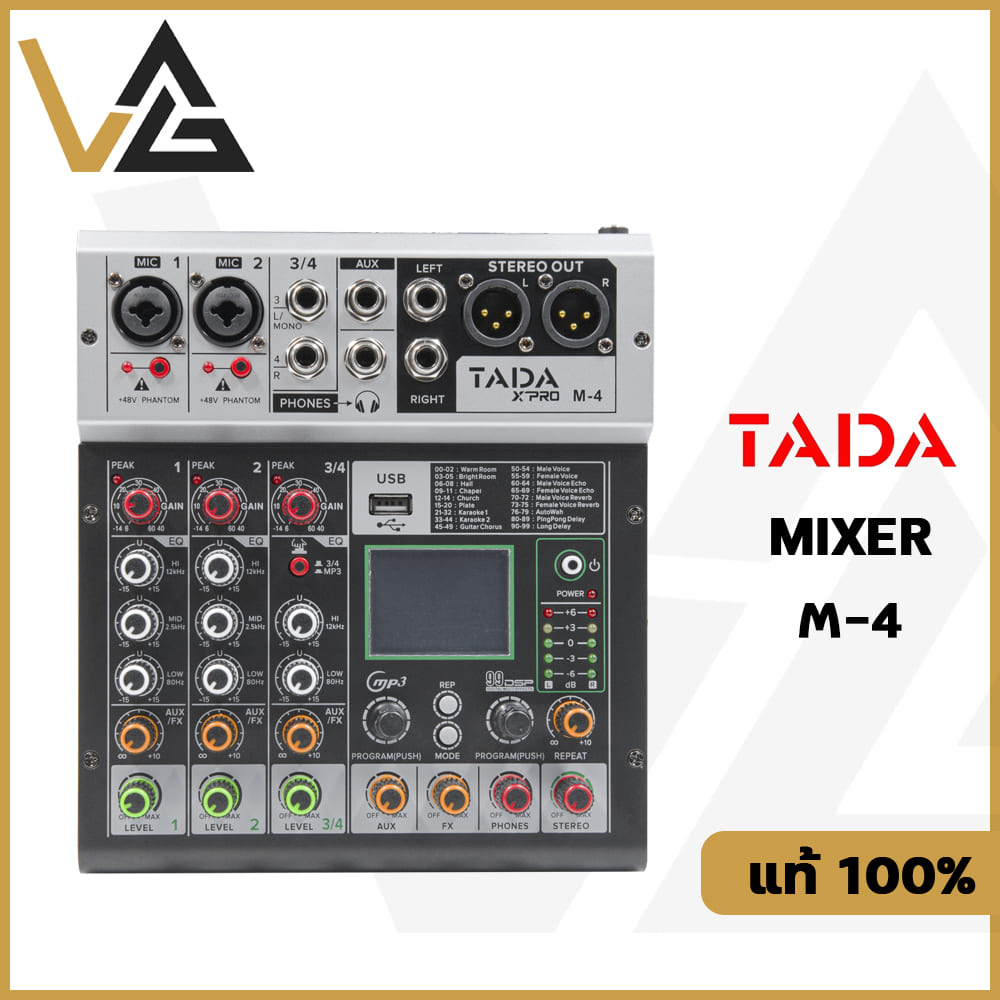 TADA XPRO MM-4D มิกเซอร์บลูทูธ 4ชาแนล เอฟเฟค 99 โปรแกรม EQ 3 band มีฟังชั่น บลูทูธ Bluetooth Mp3 USB Mixer เครื่องเสียง