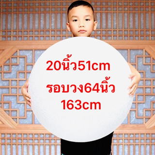 โฟมบอล จัมโบ้  บอลโฟม ลูกบอล ลูกโฟม โฟมสำเร็จรูป ทรงกลม 14นิ้ว 16นิ้ว 18นิ้ว 20นิ้ว พร้อมส่ง