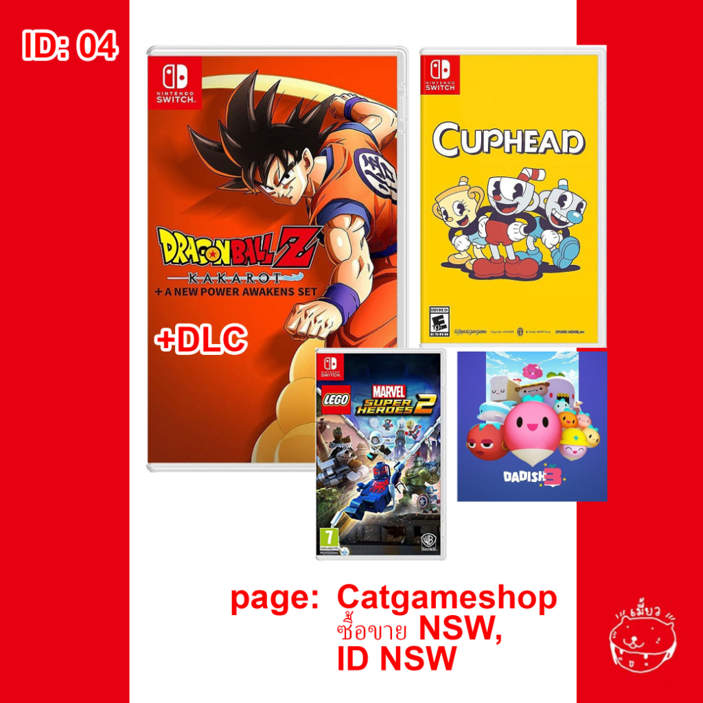 DRAGON BALL Z: KAKAROT + A NEW POWER AWAKENS SET Deluxe Edition Nintendo Switch ID Download