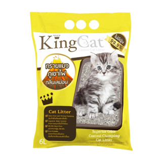 ทรายแมวภูเขาไฟ ผสมคาร์บอน King Cat 6 ลิตร กลิ่นเลม่อน (ไม่มีฝุ่น 99.9%)