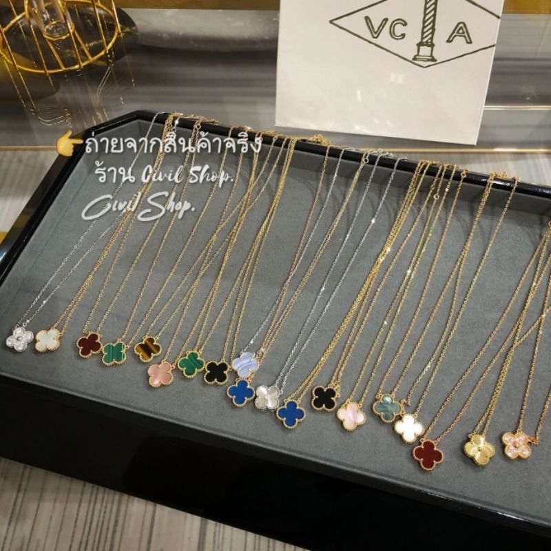 โปร!!! สร้อยคอเเวuคsีฟ ใบโคลเวอร์ V/C/A งานออริ 1:1 ปั้มครบ (พร้อมส่งในไทย)