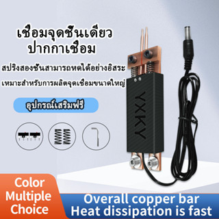 Spot เครื่องเชื่อมอัตโนมัติ 18650 เครื่องเชื่อมจุดเซลล์ เครื่องเชื่อมจุดมือถือเรียกใช้สวิตช์ในตัวโดยอัตโนมั