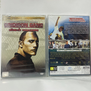 Media Play DVD Gridiron Gang/แก๊งระห่ำ เกมคนชนคน/S9904DV