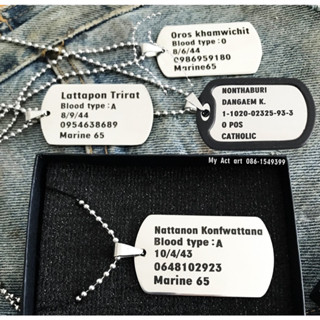 ป้ายห้อยคอ Dog Tag ทหาร สร้อยคอ จี้แท็ก สแตนเลสแท้ ไม่ลอก โดนน้ำได้ สลักชื่อฟรี ส่งจากไทย ป้ายสลักชื่อ