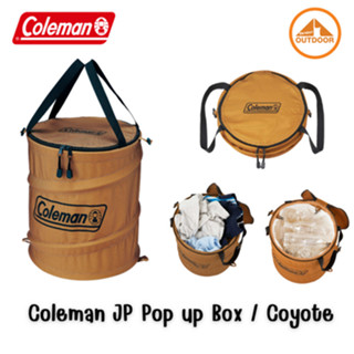 Coleman Pop Up Box #Coyote ถังพับได้อเนกประสงค์