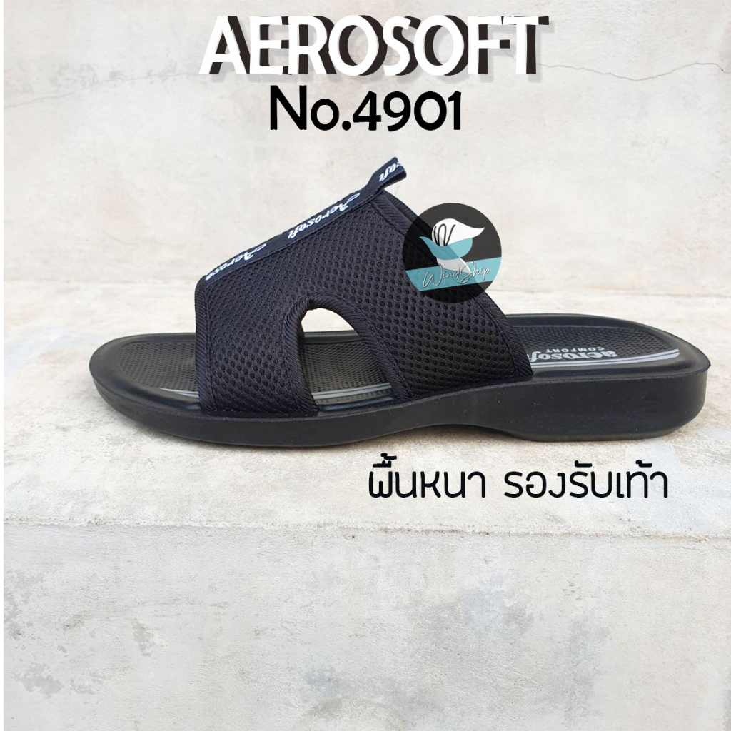 Aerosoft No.4901 รองเท้าแตะผู้ชาย แอโร่ซอฟ รองเท้าสวม เพื่อสุขภาพ (AS4901)