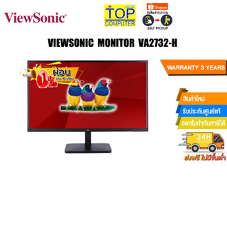 [ผ่อน 0% 10 ด.]VIEWSONIC MONITOR VA2732-H/ประกัน3y