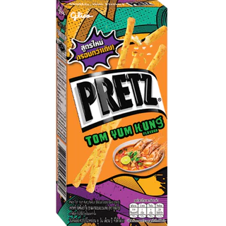 ขนม เพรทซ์ Pretz กูลิโกะ ยกกล่อง 12 ซอง ขนาด 5 บาท คอร์น ลาบ ต้มยำกุ้ง ขนมคบเคี้ยว อาหาร บิสกิต