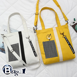 bag(BAG507) E3กระเป๋าผ้าน่ารักมีช่องเล็กๆลายเส้น