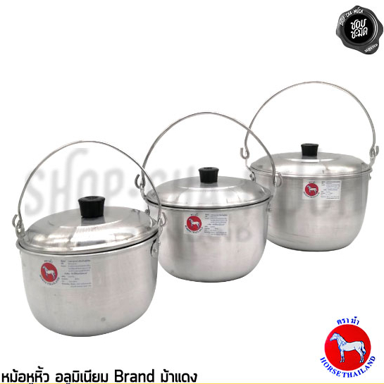 หม้อหิ้ว หม้อหูหิ้ว อลูมิเนียม ม้าแดง 14/16/18 ซม. – 1 ใบ