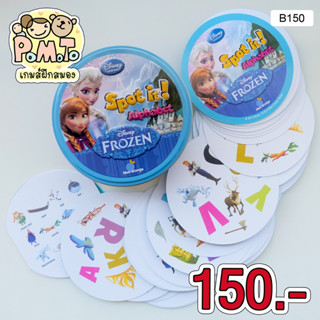 [พร้องส่ง] Spot it! Frozen (Alphabet) เกมการ์ด รหัส B-150 ของเล่นเด็กโต