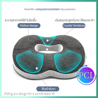 【จัดส่งจากกรุงเทพฯ】Ergonomics 7 เบาะรองนั่งลดแรงกดทับ เบาะนั่งสมาธิ เบาะรองนั่งพื้น นั่งสบายไม่ปวดก้นกบ Meditation cushion Pain relieve seat cushion