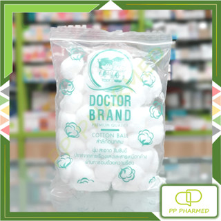 Doctor Brand สำลีก้อนกลม 20g