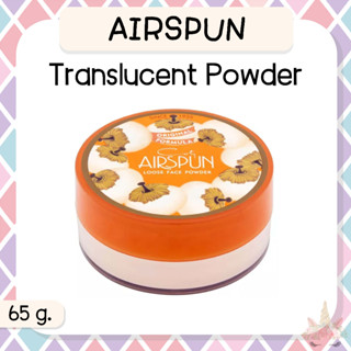 *พร้อมส่ง/ของแท้‼️* Coty Airspun Loose Face Powder - Translucent แป้งฝุ่นโปร่งแสง