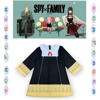 ชุดคอสเพลย์เด็ก อะนิเมะ Anya Forger ชุดแฟนซีเด็ก ชุดนาเนีย จาก Spy x Family