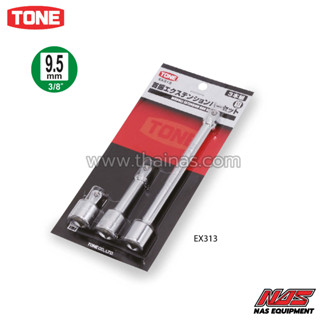 TONE ชุดข้อต่อบ็อกซ์ Wobble Extension Bar Set | EX313 , EX413