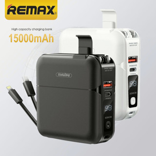 แบตเตอรี่สำรอง REMAX RPP-20 แบตสำรอง 15000mAh PD+QC เพาเวอร์แบงค์ ป้องกันกระแสไฟเกิน