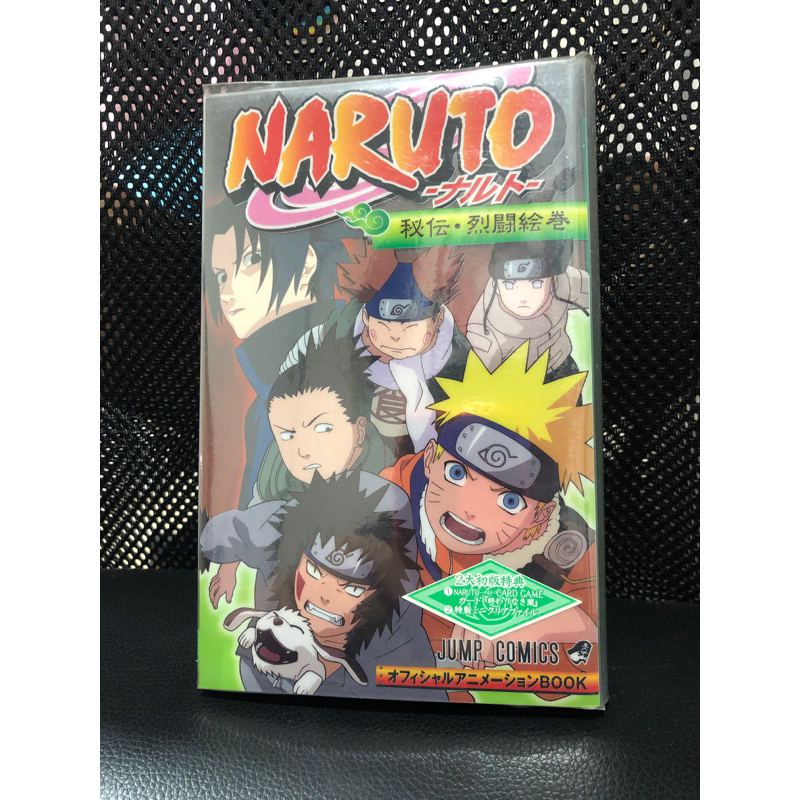 มือสอง NARUTO-Naruto - Official animation BOOK secret-Yeol ?? volume jump Comics (2005)