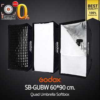 Godox SB-GUBW 60*90 cm. - Quad Umbrella Grid Softbox ร่มซ๊อฟบ๊อก ( SB-UBW )