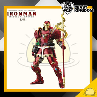 Beast Kingdom DAH-046DX Medieval Knight Iron Man Dynamic Action Figure