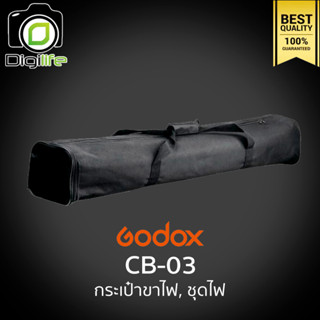 Godox Bag CB-03 Carry Bag For Studio ,Tripod Light Stand กระเป๋าชุดไฟ กระเป๋าขาไฟ