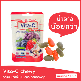 วิตามินซีเยลลี่ แบบเคี้ยว น้ำตาลน้อย แบบซอง 17.5 กรัม ผ่าน อย. รสผลไม้รวม Vita-C Chewy Multi fruit flavor