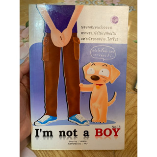 Im not a BOY NO.18 โดย ว.แหวน สำนักพิมพ์ใยไหม