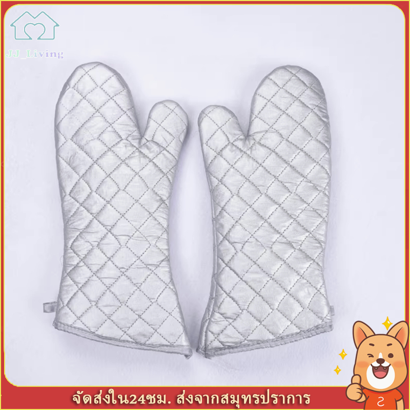 ถุงมือกันความร้อน ถุงมือไมโครเวฟ เตาอบ กันร้อนสีเงินแบบหนาที่สุด สำหรับอบขนม ทำเบเกอรี่ จับของร้อน