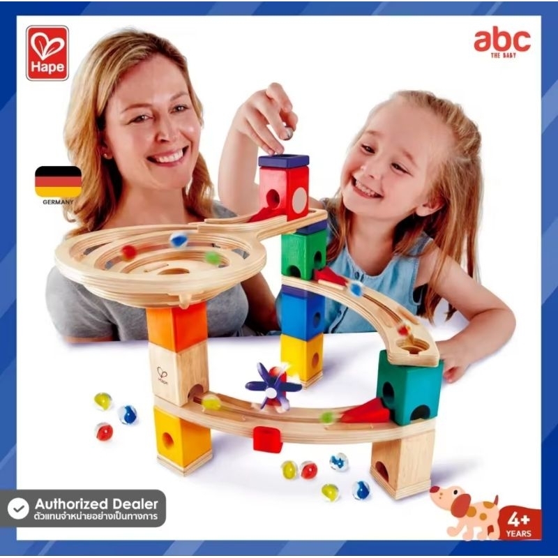 Hape - รางลูกแก้ว 58pcs Race To The Finish ของเล่น เด็ก เสริมทักษะ สำหรับ 4 ปีขึ้นไป ราง 28 ชิ้น+ลูกแก้ว 30 ลูก - E6021