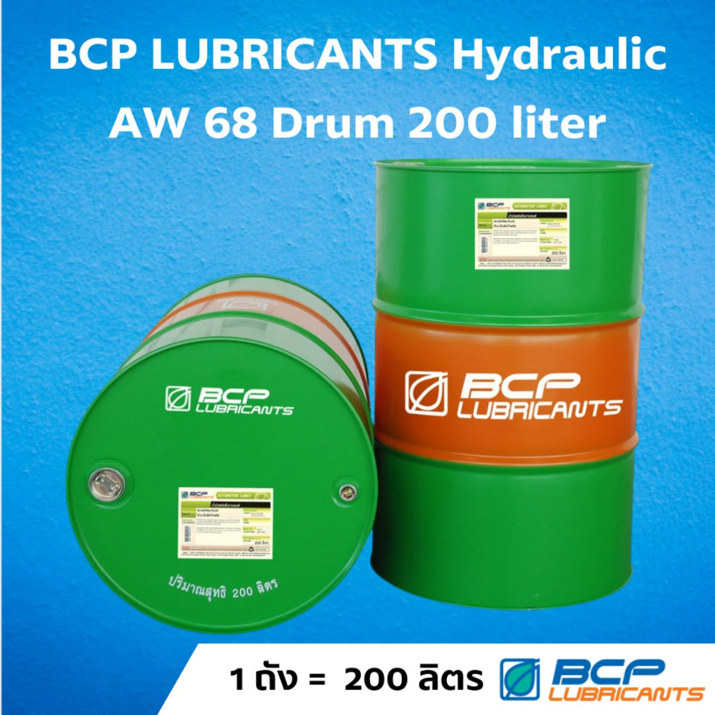 BCP LUBRICANTS Hydraulic AW 68 Drum 200L Shopee Thailand