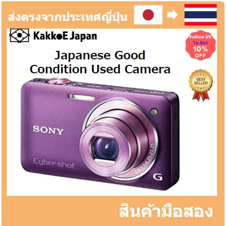【ญี่ปุ่น กล้องมือสอง】[Japan Used Camera] Sony Sony Digital Camera CYBERSHOT WX5 (12.2 million pixels CMOS/Optical X5) Violet DSC-WX5/V