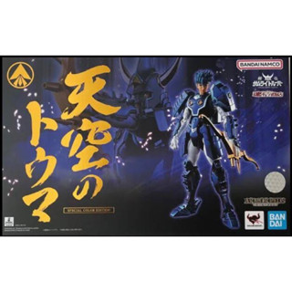 Armor Plus Samurai Troopers Tenku no Toma (SPECIAL COLOR EDITION) by Premium Bandai