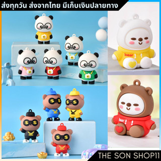 ตุ๊กตาหมี โมเดลหมี ของสะสม กาชาปองหมี พร้อมส่งจากไทย มีเก็บเงินปลายทาง